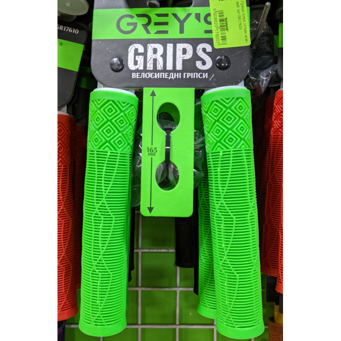 Гріпси Greys GR17620 Зелений BMX 165мм