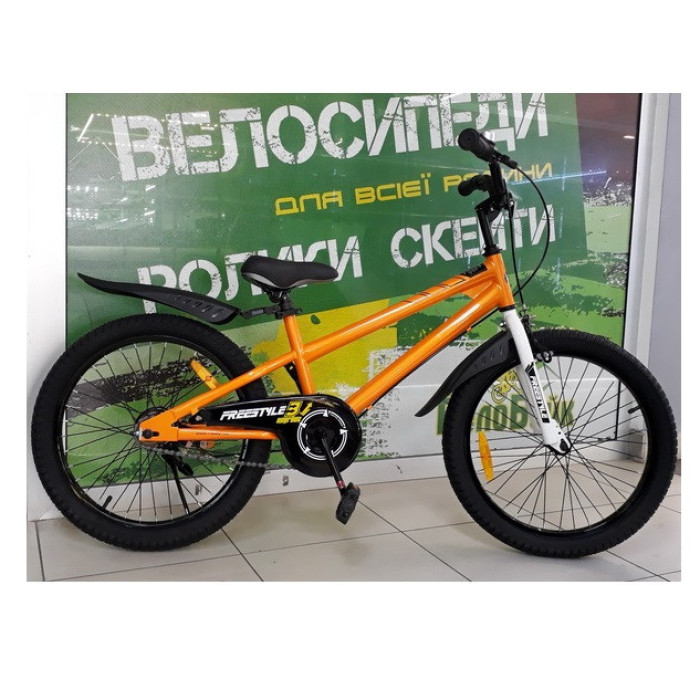 Велосипед RoyalBaby Freestyle Steel 20 Official UA 2023 помаранчевий RB20B-6-ORG